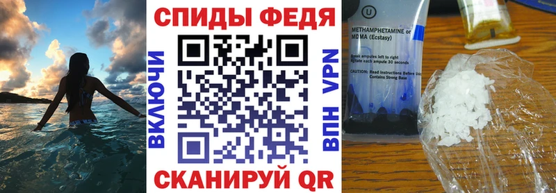 закладки Тында АМФЕТАМИН Premium