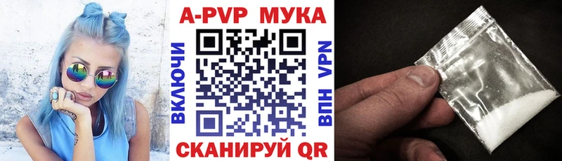 Alpha PVP СК хочу наркоту Тында