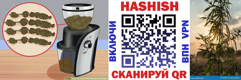 Cannafood марихуана  цена   Тында 