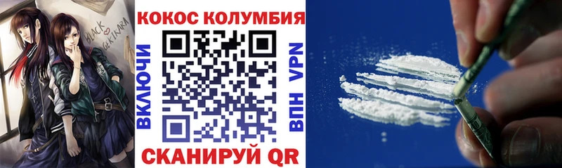 hydra как войти  мориарти официальный сайт  Кокаин 98%  Тында 