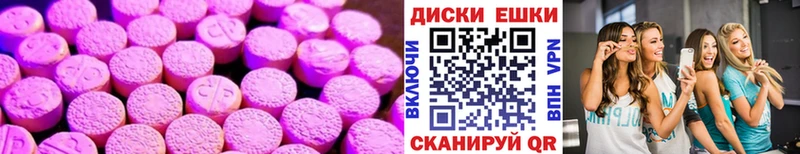 ЭКСТАЗИ бентли  как найти закладки  Тында 