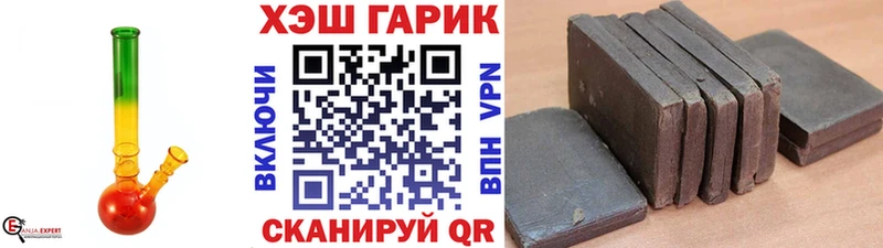 где купить наркоту  Тында  ГАШИШ убойный 