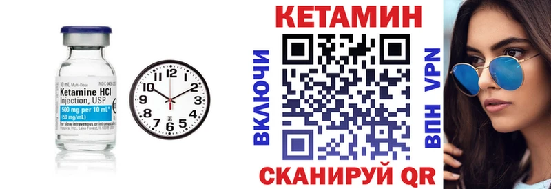 КЕТАМИН ketamine  площадка Telegram  Тында 