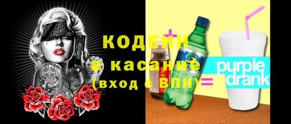 трава Алексин