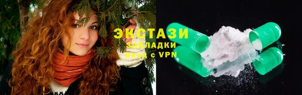 трава Алексин