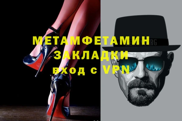спайс Абаза