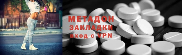 PSILOCYBIN Армянск