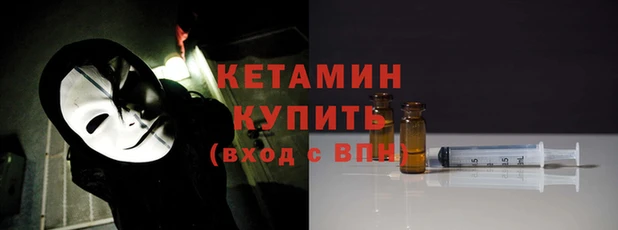 PSILOCYBIN Арсеньев