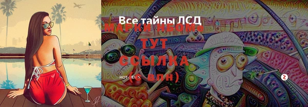 марки lsd Алексеевка