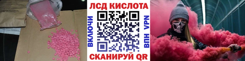 дарнет шоп  Тында  LSD-25 экстази кислота 