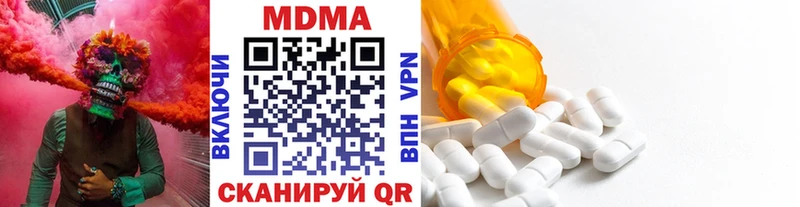 даркнет сайт  Тында  mega как зайти  MDMA Molly 