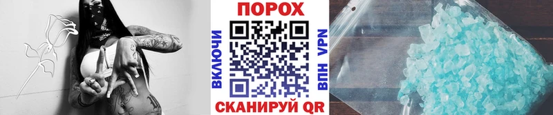 где продают   Тында  Первитин пудра 
